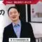 JYDA『かけはし vol.15　特集 SDG’sと日青協』で紹介されました！