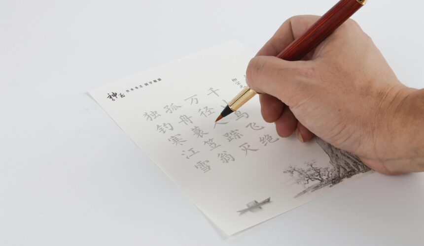声調（四声）の壁を克服しよう：中国語は日本語アクセントとの根本的な違い