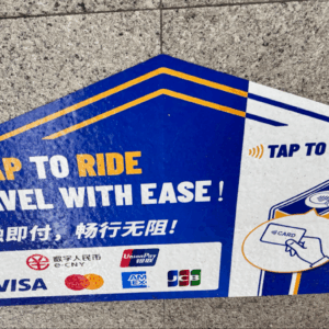 上海地下鉄、タッチで乗れる！VisaやApple Pay対応スタート
