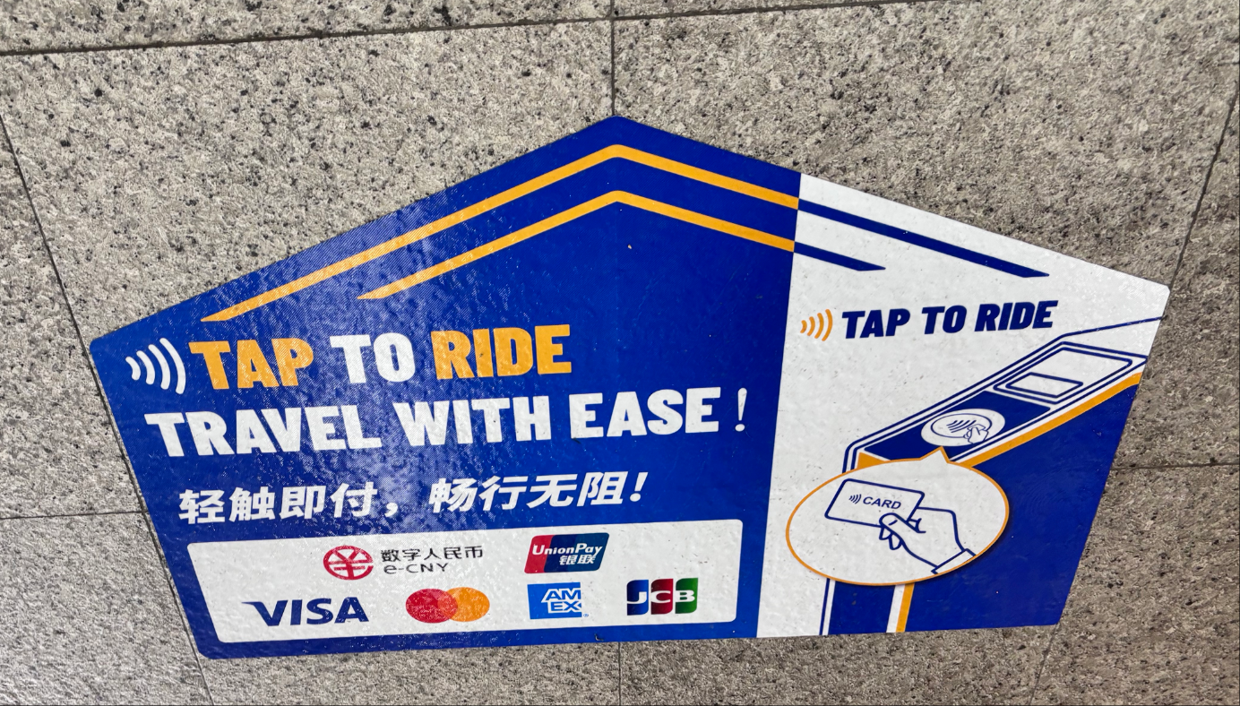 上海地下鉄、タッチで乗れる！VisaやApple Pay対応スタート【上海