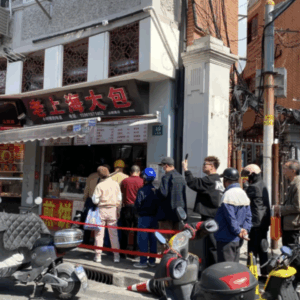 イーチャイナ上海 初のシティウォーク開催！老上海の街並みとグルメを満喫