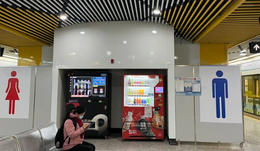 上海メトロで安心！トイレの探し方と途中下車の裏ワザ、中国語会話フレーズ集