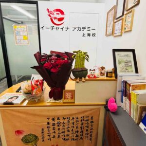 【受講生の声】池袋校から上海校へ｜初めての中国でも安心だった2泊3日の短期中国語留学