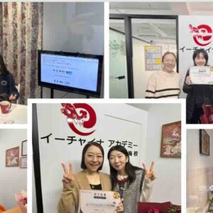 2025-2026年末年始・上海短期集中中国語コース開催された！｜日本から参加も続々！学んで・使って・変化を実感した1週間