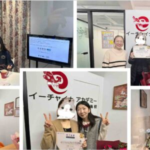 2025-2026年末年始・上海短期集中中国語コース開催された！｜日本から参加も続々！学んで・使って・変化を実感した1週間