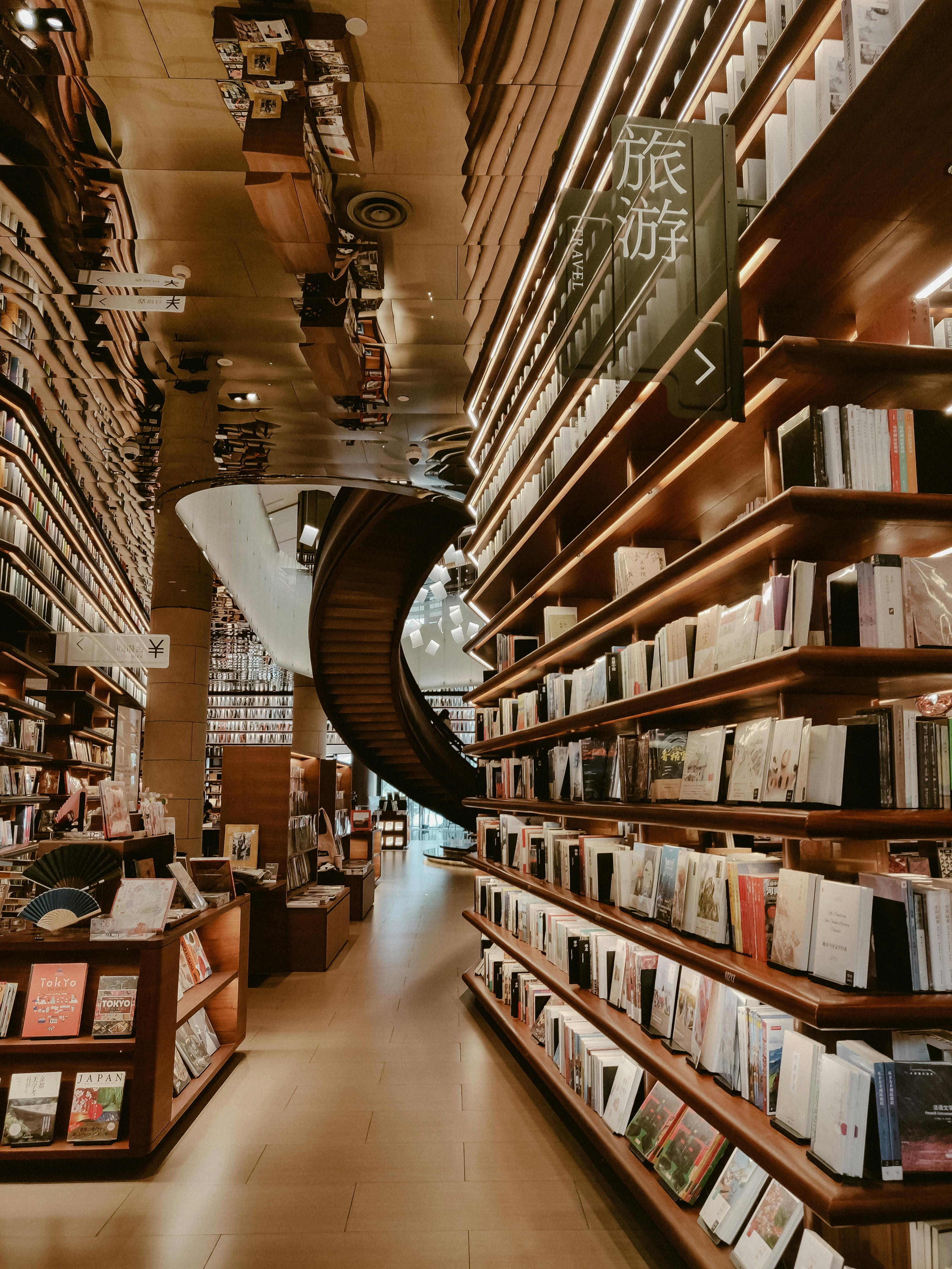 Explore a modern bookstore in Xi An Shi, China, featuring elegant wooden design and extensive book selection.